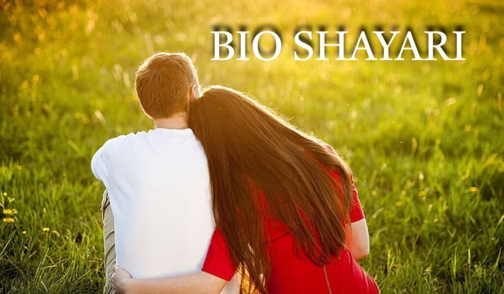 Bio Shayari