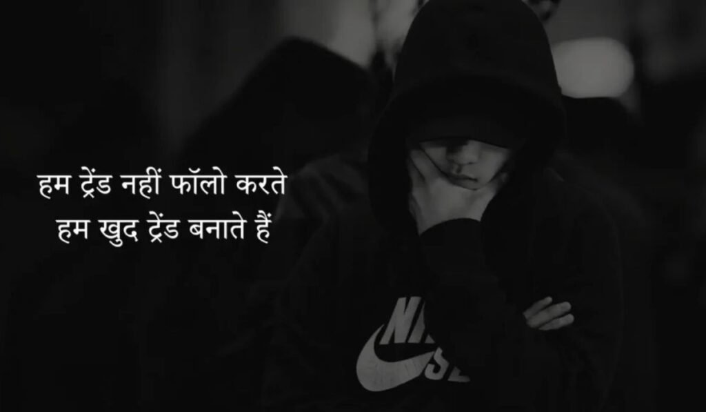 Instagram Shayari Boy