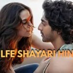 Julfe Shayari Hindi