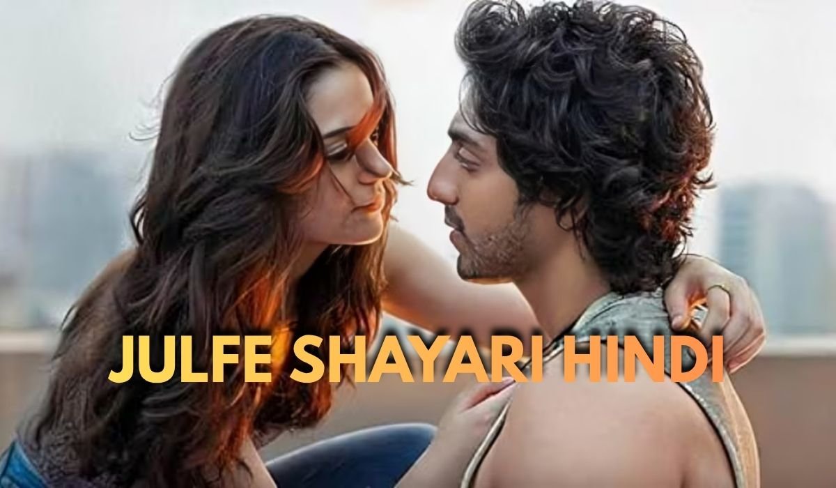 Julfe Shayari Hindi