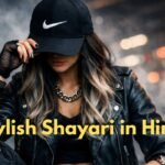 Stylish Shayari in Hindi