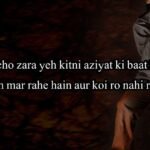 Ego Attitude Status in Hindi for Girl