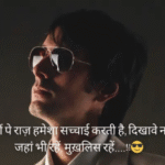 new shayari attitude