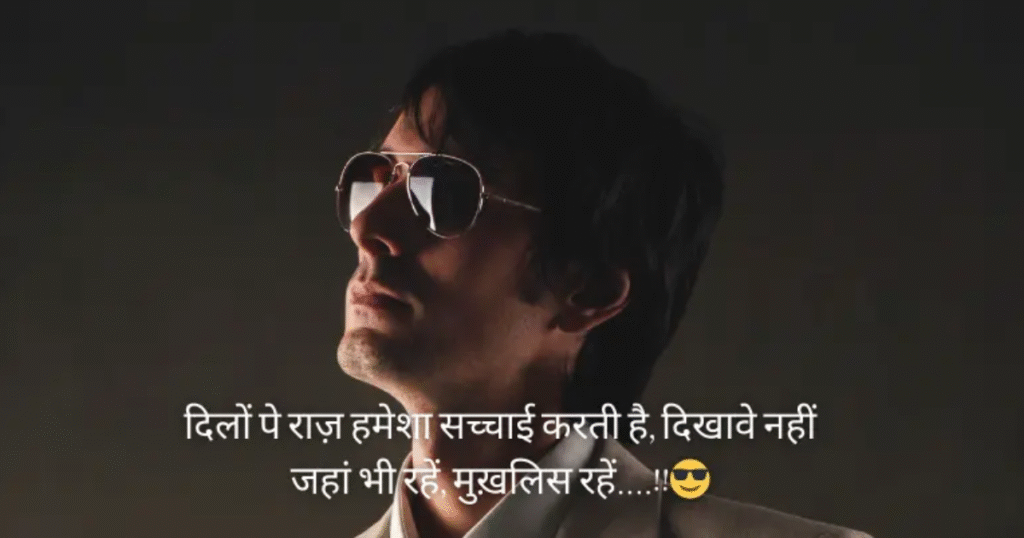 new shayari attitude