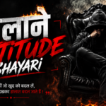 जलाने Attitude Shayari