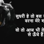 Dabang Shayari