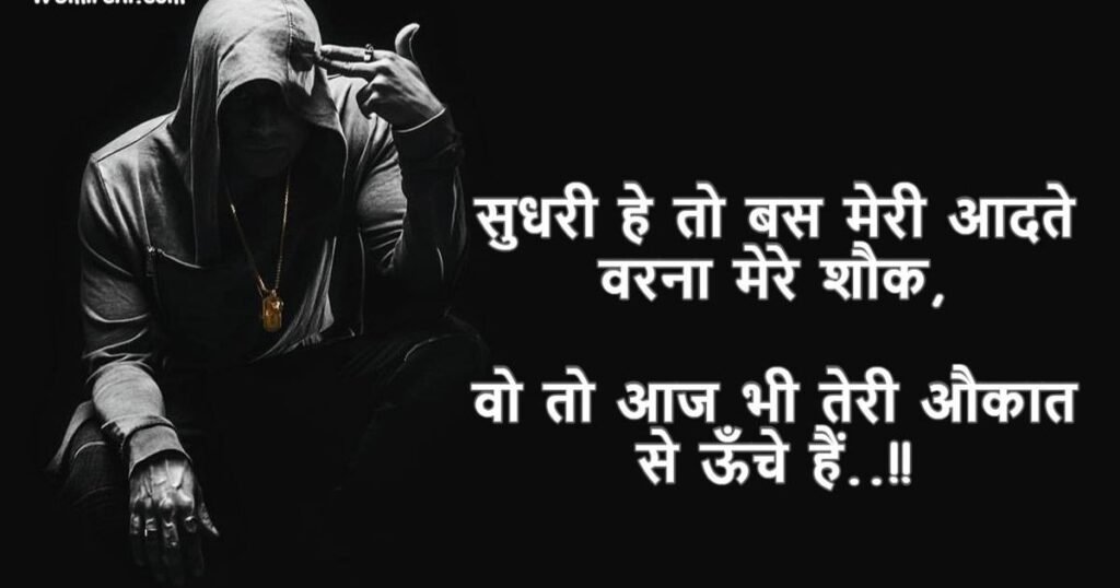 Dabang Shayari