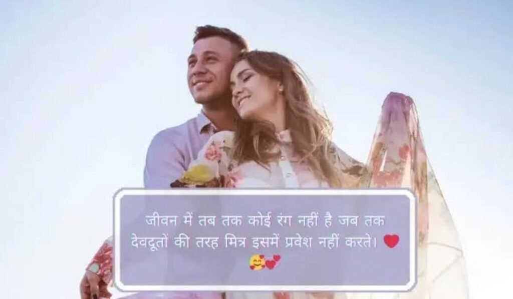 प्यार को शब्दों में कहो: Stylish 💕 😘 Shayari प्यार❤ Hindi की पूरी दुनिया